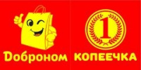 Dobronom