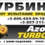 Артём