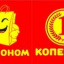 Dobronom