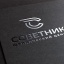 Юридический центр "Советник"